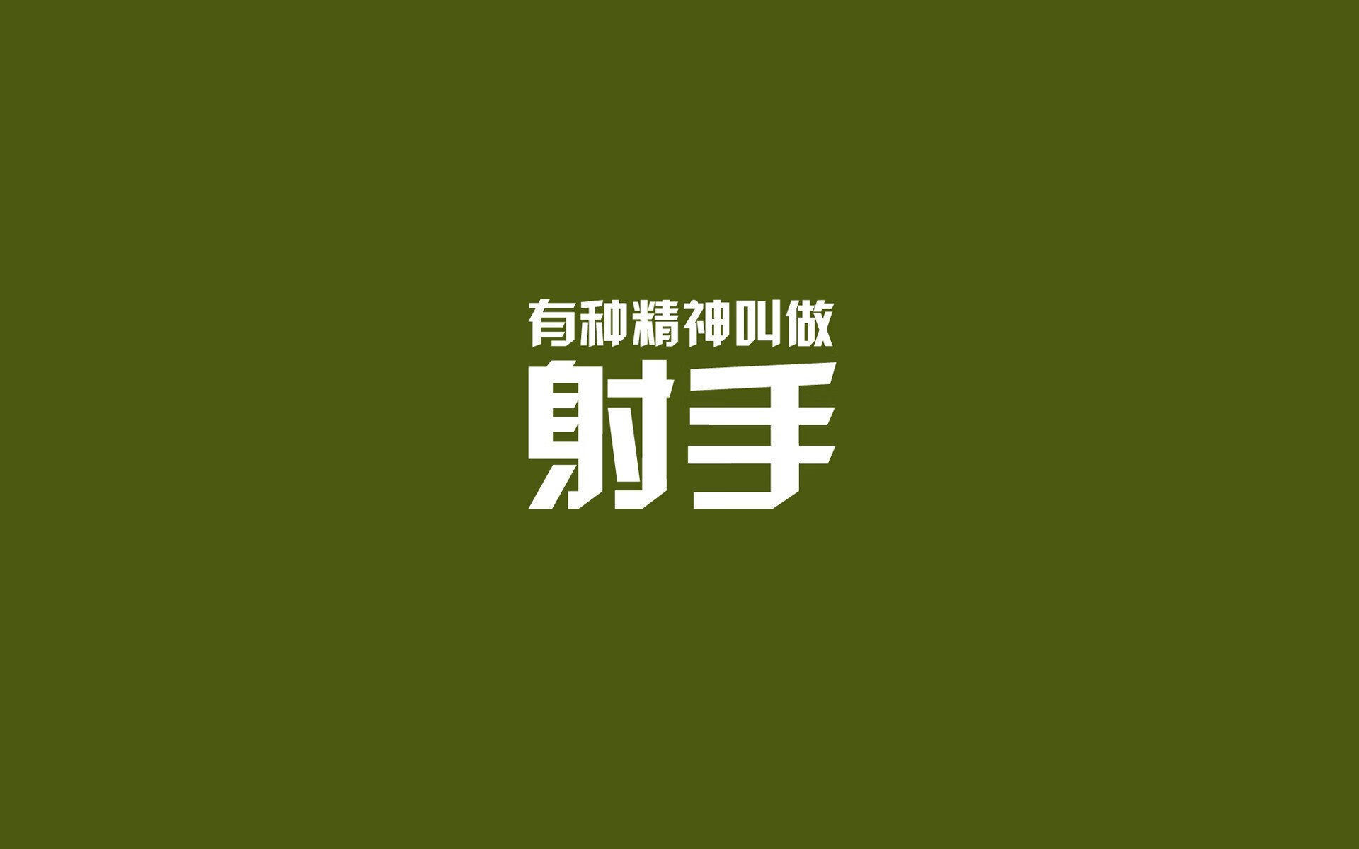 中超教练执教周期与稳定性报告，中超本土教练年薪排行榜
