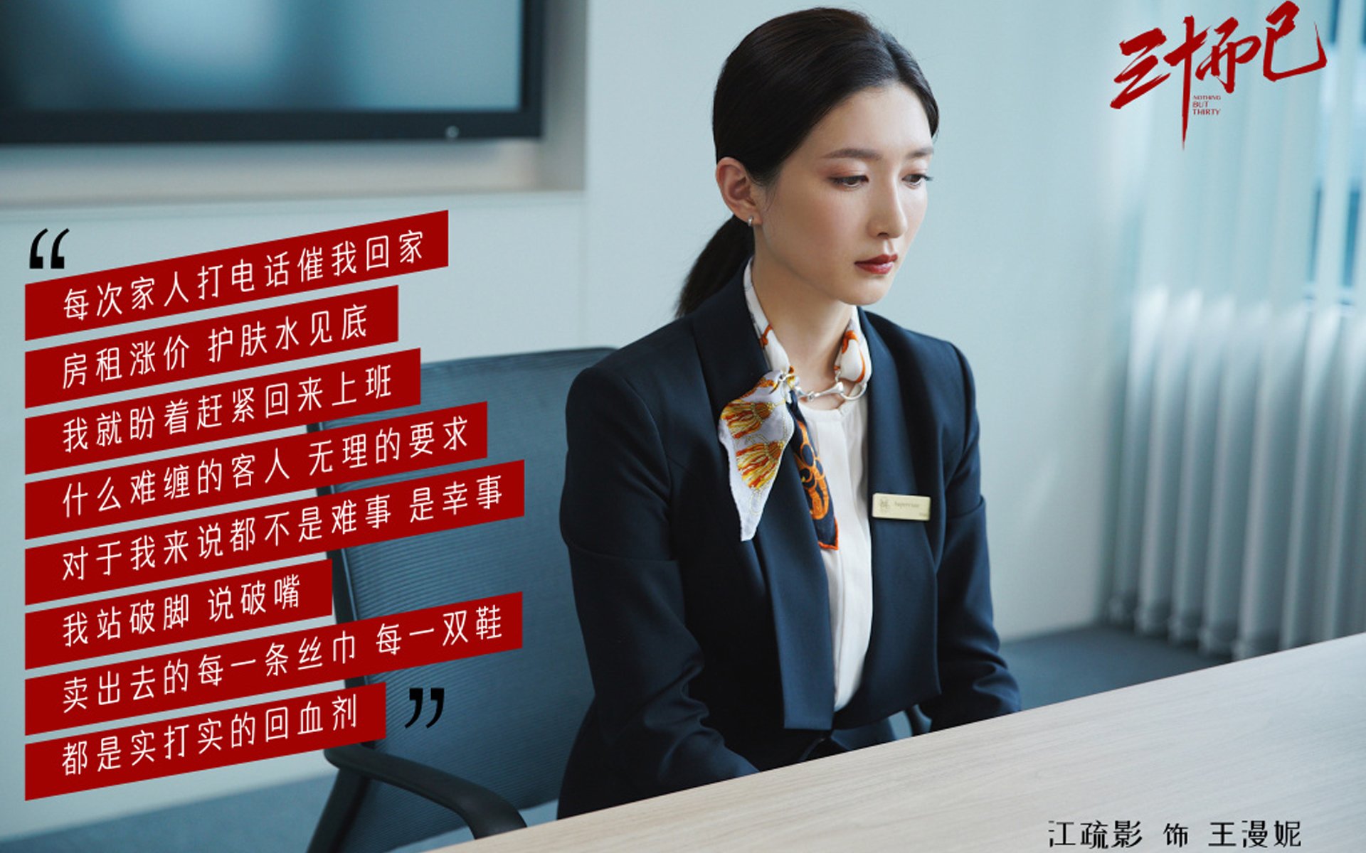 球员节奏适应能力是否决定其首发资格，什么是节奏运球